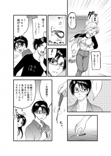 [Toshi] Onna ni Natta Ore no Karada de Hatsu Ecchi... Shichatta!? 2 - page 6