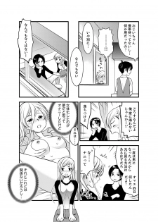 [Toshi] Onna ni Natta Ore no Karada de Hatsu Ecchi... Shichatta!? 2 - page 8