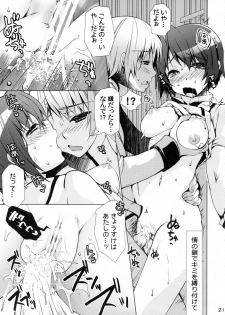 (C85) [BlackBox (Fukufukuan)] Ushitora 2 (Puella Magi Madoka Magica) - page 20