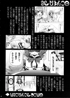 (C85) [BlackBox (Fukufukuan)] Ushitora 2 (Puella Magi Madoka Magica) - page 3