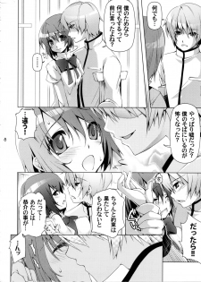 (C85) [BlackBox (Fukufukuan)] Ushitora 2 (Puella Magi Madoka Magica) - page 7