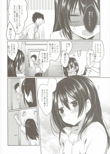 (C90) [Yamo7 (Ayuma Sayu)] Ippai Love Nico (Love Live!) - page 19