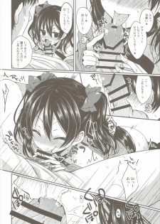 (C90) [Yamo7 (Ayuma Sayu)] Ippai Love Nico (Love Live!) - page 11