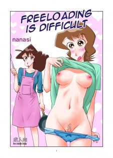 [nanasi] Freeloading is Difficult (Crayon Shin-chan) (Ongoing) [English] - page 1