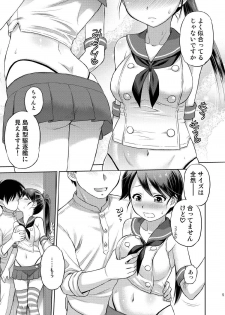 (C90) [Dedepoppo (Ebifly)] Houshou-san ni Cosplay Shite Morau Hon (Kantai Collection -KanColle-) - page 4