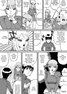 Fuwapoyo crimson/catfight comic (English version) - page 7