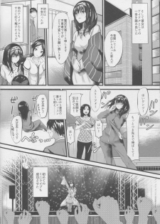 (C90) [NxC Thermit (Nohito)] Konna ni mo Itooshii Rei (THE IDOLM@STER CINDERELLA GIRLS) - page 5