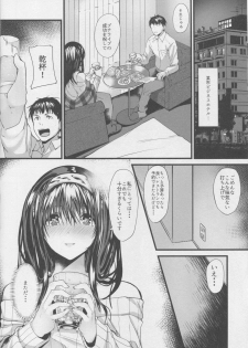 (C90) [NxC Thermit (Nohito)] Konna ni mo Itooshii Rei (THE IDOLM@STER CINDERELLA GIRLS) - page 9