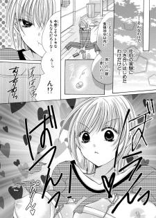 [arata kaoru] nyopaika-!!～nametari, iretari、hasandari 3 - page 14