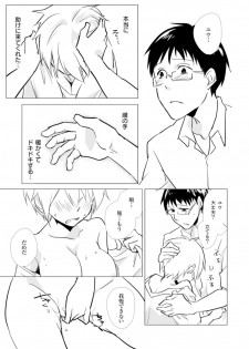 [Kurano] Nyotayan! Oshioki Namaiki Nyotaika Yankee 5 [Digital] - page 26