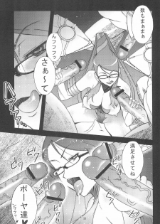 (C78) [Sanazura Doujinshi Hakkoujo (Sanazura Hiroyuki)] Kaijou Genteibon matomemasita (Various) - page 37