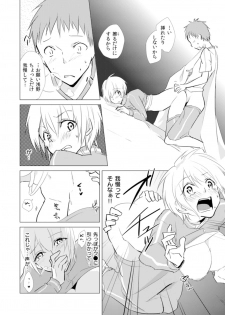 [Kurano] Nyotayan! Oshioki Namaiki Nyotaika Yankee 8 [Digital] - page 5