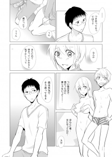 [Kurano] Nyotayan! Oshioki Namaiki Nyotaika Yankee 8 [Digital] - page 15