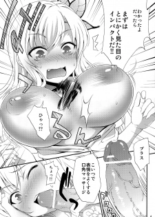 (COMIC1☆6) [Dish up (Warabi Yuuzou)] Boku wa Sena to Hamedori Suru (Boku wa Tomodachi ga Sukunai) - page 4