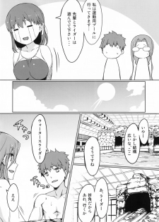 (C90) [S.S.L (Yanagi)] Rider-san to Kyouei Mizugi. (Fate/stay night) - page 5