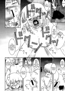 [S Parameter] Tozasareshi Basho, Cagalli (Gundam Seed) (English translated) - page 8