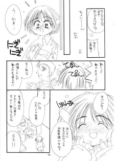 (C55) [Cafeteria Watermelon (Kosuge Yuutarou)] I SAY I LOVE YOU FOREVER (To Heart) - page 13