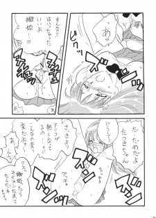 [Ginmomodou (Mita Satomi)] Jump fan (Bleach, One Piece) [Digital] - page 19
