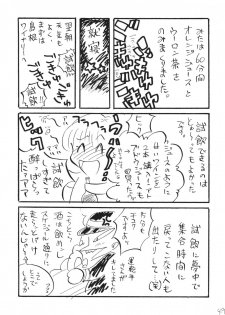 [Ginmomodou (Mita Satomi)] Jump fan (Bleach, One Piece) [Digital] - page 49