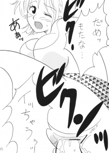 [Ginmomodou (Mita Satomi)] Jump fan (Bleach, One Piece) [Digital] - page 44