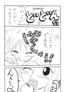 [Ginmomodou (Mita Satomi)] Jump fan (Bleach, One Piece) [Digital] - page 38
