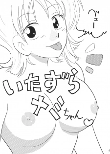 [Ginmomodou (Mita Satomi)] Jump fan (Bleach, One Piece) [Digital] - page 35