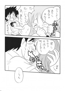 [Ginmomodou (Mita Satomi)] Jump fan (Bleach, One Piece) [Digital] - page 14