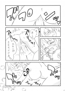[Ginmomodou (Mita Satomi)] Jump fan (Bleach, One Piece) [Digital] - page 31