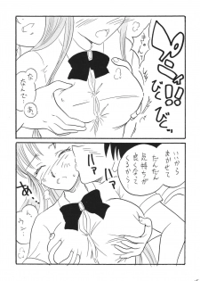 [Ginmomodou (Mita Satomi)] Jump fan (Bleach, One Piece) [Digital] - page 15
