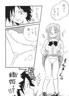 [Ginmomodou (Mita Satomi)] Jump fan (Bleach, One Piece) [Digital] - page 13