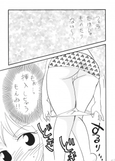 [Ginmomodou (Mita Satomi)] Jump fan (Bleach, One Piece) [Digital] - page 41