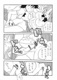 [Ginmomodou (Mita Satomi)] Jump fan (Bleach, One Piece) [Digital] - page 18