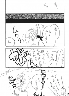 [Ginmomodou (Mita Satomi)] Jump fan (Bleach, One Piece) [Digital] - page 45