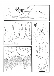 [Ginmomodou (Mita Satomi)] Jump fan (Bleach, One Piece) [Digital] - page 26