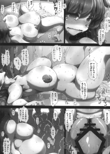 (C90) [GREAT Acta (tokyo)] HEX MANIAX (Pokémon) - page 39