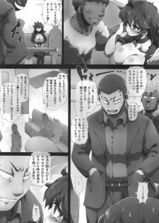 (C90) [GREAT Acta (tokyo)] HEX MANIAX (Pokémon) - page 20