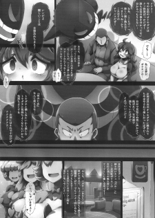 (C90) [GREAT Acta (tokyo)] HEX MANIAX (Pokémon) - page 22