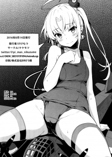 (C90) [Kekemotsu (Kekemotsu)] Please do not rampage on board. (Kantai Collection -KanColle-) [Chinese]  [空気系☆漢化] - page 18