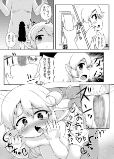 [Kankyokusetsu (Fooyuta)] Okosama!? Soap!! (Granblue Fantasy) [Digital] - page 16