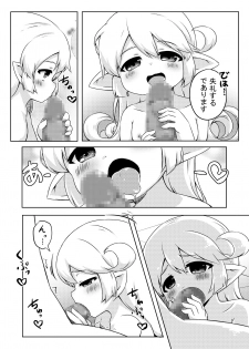 [Kankyokusetsu (Fooyuta)] Okosama!? Soap!! (Granblue Fantasy) [Digital] - page 6
