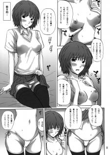 (C86) [JUMBO MAX (Ishihara Souka)] NANASAKISS (Amagami) - page 8