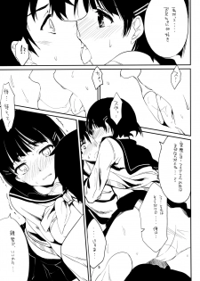 (C83) [Kawaisounako (Ichino, Yuyu)] Kawadevi Living 05 (Sword Art Online) - page 4