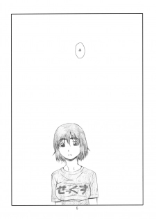 [Studio N.BALL (Haritama Hiroki)] WIND GiRL! 2 (Yotsubato!) - page 4