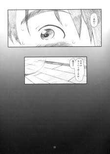 [Studio N.BALL (Haritama Hiroki)] WIND GiRL! 2 (Yotsubato!) - page 24
