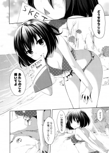 [Itou Nanami] Sharestyle ~Yuina ni Yuuwaku~ [Digital] - page 49