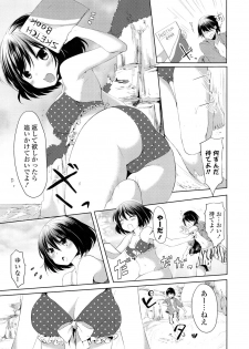 [Itou Nanami] Sharestyle ~Yuina ni Yuuwaku~ [Digital] - page 48
