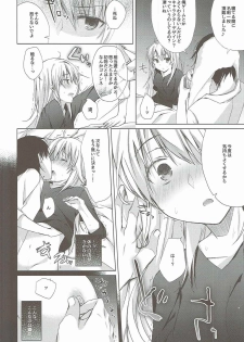 (COMIC1☆10) [Hirahira (Hirari)] Shachiku-chan to Pantsu Senpai (NEW GAME!) - page 9