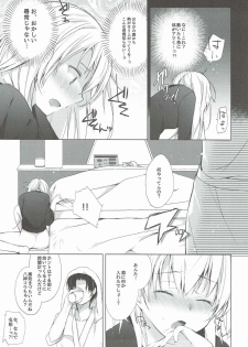 (COMIC1☆10) [Hirahira (Hirari)] Shachiku-chan to Pantsu Senpai (NEW GAME!) - page 8