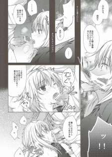 (COMIC1☆10) [Hirahira (Hirari)] Shachiku-chan to Pantsu Senpai (NEW GAME!) - page 11