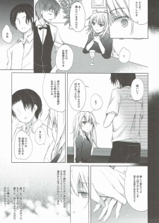 (COMIC1☆10) [Hirahira (Hirari)] Shachiku-chan to Pantsu Senpai (NEW GAME!) - page 6